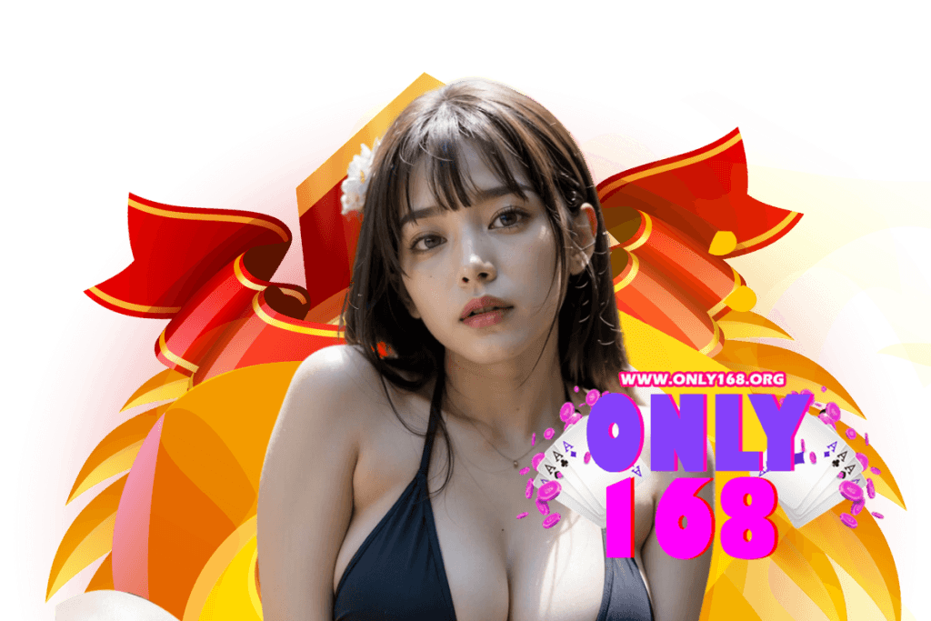 only168 สมัคร